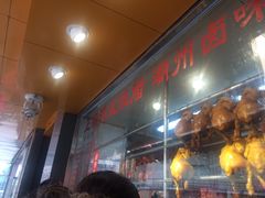 -永祥烧腊餐厅(虹口店)