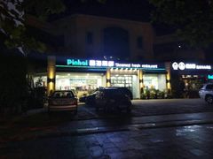 -蟹谢蒸鲜自助餐厅