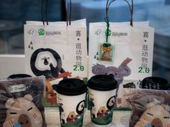 -喜茶(北京三里屯太古里店)