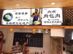 -家宴·灌蛋·沙茶面(曾厝垵店)