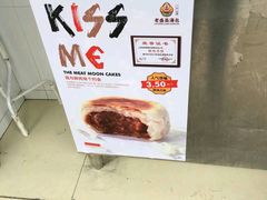 -老盛昌(聚丰园店)