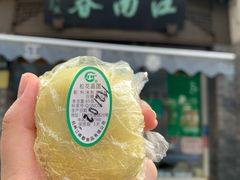 -江南春(中山中路店)