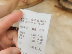 -锦记糕点铺