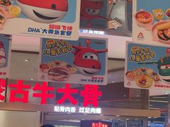 -西贝(上海中心店)