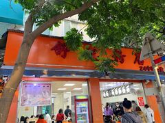 -舒记粉店(七星路店)