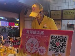 -味子夫鸡柳(解放碑总店)