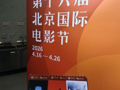 -卢米埃影城(长楹天街IMAX激光店)