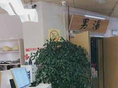 -玲珑汤泉生活会馆(花桥店)