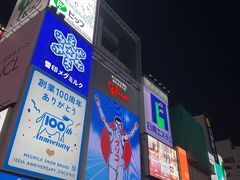 -心斋桥