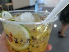 -深水井老冰粉(解放碑英利大融城店)