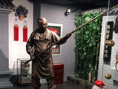-北京全聚德(西客站店)