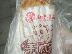 -台湾手抓饼(科园一路店)