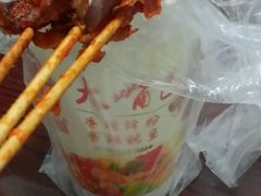 -酷辣大嘴巴(步行东街店)