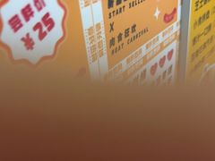 -Eckl’s爱氏热狗(猫街店)