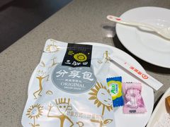 -海底捞火锅(国贸购物中心店)