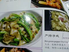 -福慧慈缘素食餐厅(王府井店)