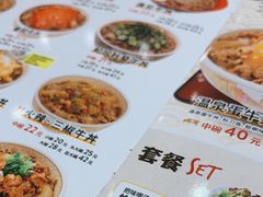 -食其家·牛丼咖喱(大悦城店)