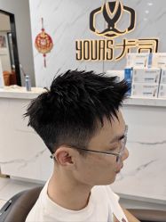 -尤司男士国潮理发馆
