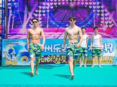 -苏州乐园森林水世界