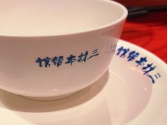 -三林本帮馆(中林街店)