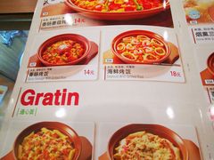 -萨莉亚意式餐厅(彩悦城店)