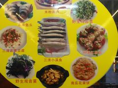 -菜当家
