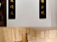-佛山市祖庙博物馆
