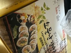 -传闻来紫菜包饭·打糕(西塔韩百店)