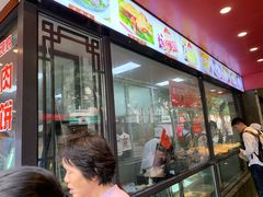 门面-老半斋(福州路店)