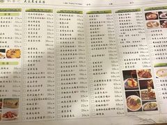 菜单-钦善斋(武侯祠店)