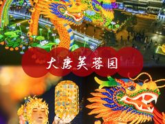 -西安城墙·碑林历史文化景区