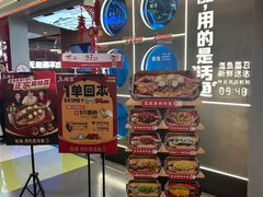 -鱼酷活鱼烤鱼(沈阳大悦城店)