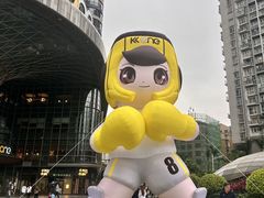 -KK ONE(京基滨河时代店)