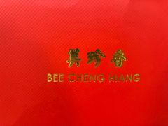 -美珍香(苏州中心商场店)