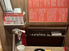 -一蘭拉面(新宿中央东口店)