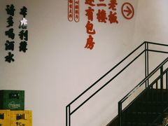 -受气牛肉·耙牛肉火锅(水晶郦城店)