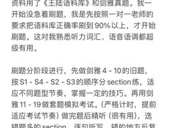 -新航道雅思托福·留学·考研培训(人民广场校区)