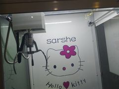 -屿家轻奢农家小院(十三陵店)