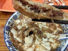-清真高老大牛排胡辣汤(嵩山路总店)