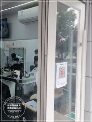 点击看大图 -LJOY丽锦造型·烫发染发