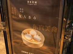 -东莞宾馆(莞城店)