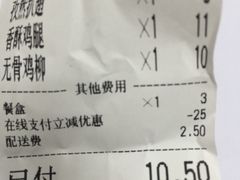 -华莱士·炸鸡汉堡(奥林花园店)