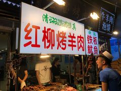 -宝宝烤肉特色泡馍(回民街店)