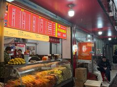 -小朱麻辣串(益民街店)