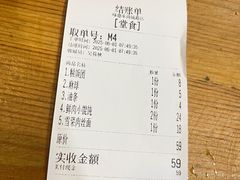 -嗲德来·豆浆·油条(商城路店)