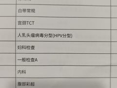 -爱康国宾体检中心(曲江分院)