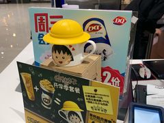 -DQ·蛋糕·冰淇淋(西城红场店)