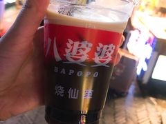 -八婆婆烧仙草(中山路店)