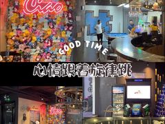 -CIAO·团建聚餐·生日派对轰趴馆(福田店)