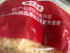 -薛记炒货(南京福园街店)